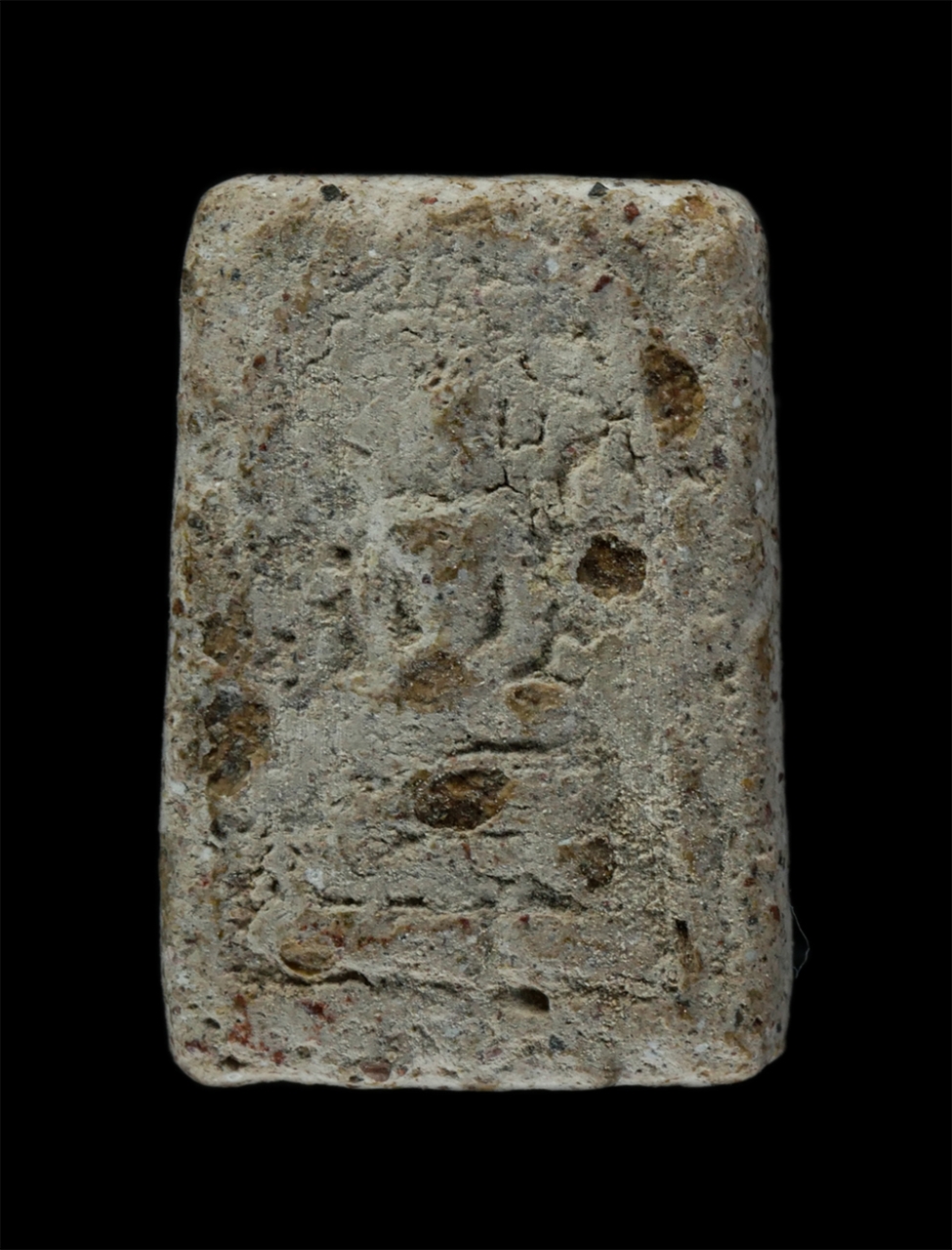 17Aug24 (340)p.jpg - พระสมเด็จ หลังยันต์ เนื้อผงว่าน เก่าสวย ไม่ทราบที่ | https://kamulet.in.th